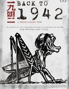 [一九四二][BD-720P-RMVB][国语中字][豆瓣7.2分][1.5GB][2012]
