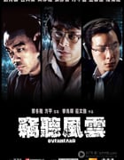 [窃听风云][BD-720P-MKV][国粤双语中字][豆瓣7.4分][2.7GB][2009]