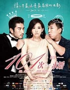 [101次求婚][HD-720P-MP4][国语中字][豆瓣5.7分][927MB][2013]