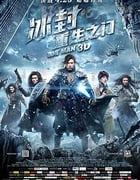 [冰封：重生之门][BD-720P-MP4][粤国双语中字][豆瓣3.6分][1.6GB][2014]