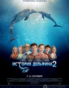 [海豚的故事2/一只海豚的传说2][BD-720P-RMVB][英语中字][豆瓣7.1分][1.6GB][2014]