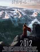 [2012世界末日][BD-720P-RMVB][英语中字][豆瓣7.7分][2.0GB][2009]