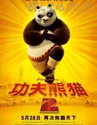 [功夫熊猫2][BD-720P-MP4][英语中字][豆瓣8.0分][1.4GB][2011]