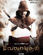 [终极武器][BD-720P-RMVB][泰米尔语中字][豆瓣7.1分][1.3GB][2011]