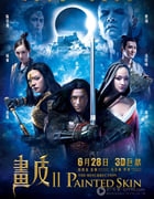[画皮2][BD-720P-RMVB][国语中字][豆瓣5.9分][1.1GB][2013]
