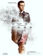 [环形使者][BD-720P-RMVB][英语中字][豆瓣6.8分][1.2GB][2012]