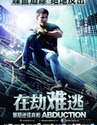 [在劫难逃][1280BD-RMVB][英语中字][豆瓣5.7分][982MB][2011]