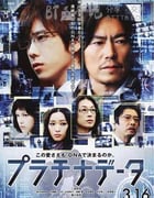 [白金数据][BD-720P-MP4][日语中字][豆瓣6.8分][1.8GB][2013]