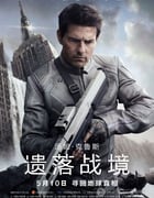 [遗落战境][BD-720P-RMVB][英语中字][豆瓣6.8分][1.2GB][2013]