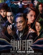 [制服][BD-720P-RMVB][国语中字][豆瓣5.0分][925MB][2013]