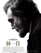 [林肯][BD-720P-RMVB][英语中字][豆瓣7.7分][1.5GB][2012]