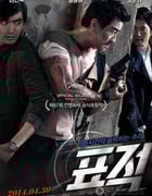[标靶][HD-720P-RMVB][韩语中字][豆瓣6.3分][994MB][2014]