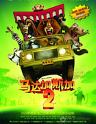 [马达加斯加2：逃往非洲][BD-720P-MKV][英语中字][豆瓣7.6分][2.6GB][2008]