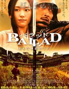 [无名恋曲][BD-720P-RMVB][日语中字][豆瓣6.3分][1.4GB][2012]