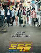 [夺宝联盟][BD-720P-MP4][韩语中字][豆瓣7.1分][2.2GB][2012]