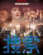 [搜索][BD-720P-RMVB][国语中字][豆瓣7.3分][1.2GB][2012]
