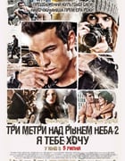 [我需要你][BD-720P-RMVB][西班牙语中字][豆瓣6.0分][1.2GB][2012]