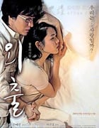[外出][BD-720P-MP4][韩语中字][豆瓣6.4分][1.6GB][2005]