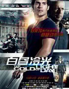 [白昼冷光][BD-720P-RMVB][英语中字][豆瓣4.9分][1.0GB][2012]