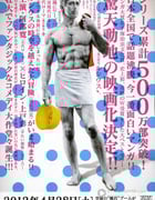 [罗马浴场][BD-720P-RMVB][日语中字][豆瓣6.3分][1.1GB][2012]
