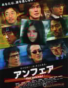 [非关正义2：真相][BD-720P-RMVB][日语中字][豆瓣6.8分][1.2GB][2011]