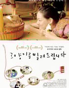 [租赁猫][BD-720P-RMVB][日语中字][豆瓣7.1分][1.1GB][2012]
