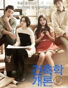 [建筑学概论][BD-720P-MP4][韩语中字][豆瓣7.5分][1.8GB][2012]