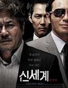 [新世界][BD-1080P-MP4][韩语中字][豆瓣8.8分][2013]