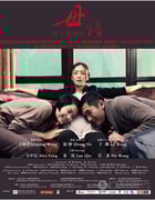 [母语][1280BD-RMVB][国语中字][豆瓣6.5分][927MB][2012]