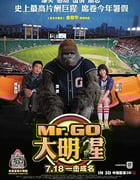 [大明猩][BD-720P-MP4][国语中字][豆瓣5.4分][1.8GB][2013]