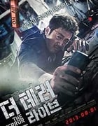 [恐怖直播][BD-720P-MP4][韩语中字][豆瓣8.7分][1.3GB][2013]