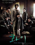 [华颐：吞噬怪物的孩子][HD-720P-RMVB][英语中字][豆瓣7.2分][1.3GB][2013]