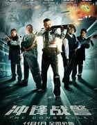 [冲锋战警][BD-720P-MP4][国语中字][豆瓣4.1分][1.3GB][2013]