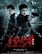 [猎仇者][1280HD-RMVB][国语中字][豆瓣4.1分][860MB][2013]