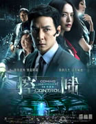 [控制][1280HD-RMVB][国语中字][豆瓣5.8分][936MB][2013]