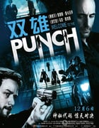 [双雄][BD-720P-RMVB][英语中字][豆瓣5.8分][1008MB][2013]