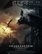 [我，弗兰肯斯坦/屠魔战士][BD-720P-MP4][英语中字][豆瓣5.2分][1.3GB][2014]