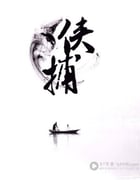[侠捕][1280BD-RMVB][国语中字][豆瓣4.2分][998MB][2014]
