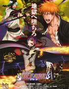 [死神剧场版：地狱篇][BD-720P-RMVB][日语中字][豆瓣6.1分][958MB][2010]