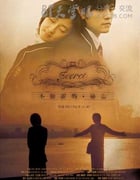 [不能说的秘密][BD-720P-RMVB][国语中字][豆瓣7.5分][1.2GB][2007]