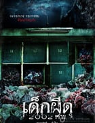 [婴尸][BD-720P-RMVB][泰语中字][豆瓣5.6分][1022MB][2011]