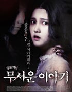 [恐怖故事][HD-720P-RMVB][韩语中字][豆瓣6.8分][1.2GB][2012]