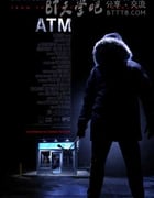 [自动取款机][BD-720P-RMVB][英语中字][豆瓣4.6分][988MB][2012]