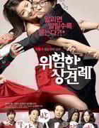 [危险的见面礼][BD-720P-RMVB][韩语中字][豆瓣6.1分][1.2GB][2011]