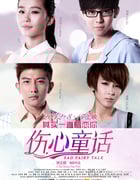 [伤心童话][BD-720P-RMVB][国语中字][豆瓣4.9分][919MB][2012]