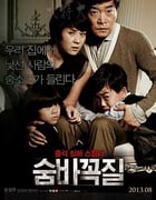 [捉迷藏][BD-720P-MKV][韩语中字][豆瓣6.7分][2.18GB][2013]