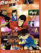 [鲁邦三世VS名侦探柯南][剧场版][BD-720P-RMVB][日语中字][豆瓣7.2分][1.1GB][2013]