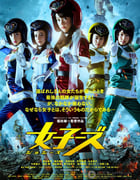 [女子战队][BD-720P-RMVB][日语中字][豆瓣5.7分][990MB][2014]