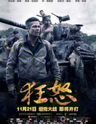 [狂怒][BD-720P/1080P-MP4][英语中字][特效字幕][豆瓣7.8分][2.4GB/5.6GB][2014]
