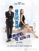 [斐济99℃爱情][HD-720P/1080P-MP4][国语中字][豆瓣4.2分][1.6GB/1.9GB][2014]